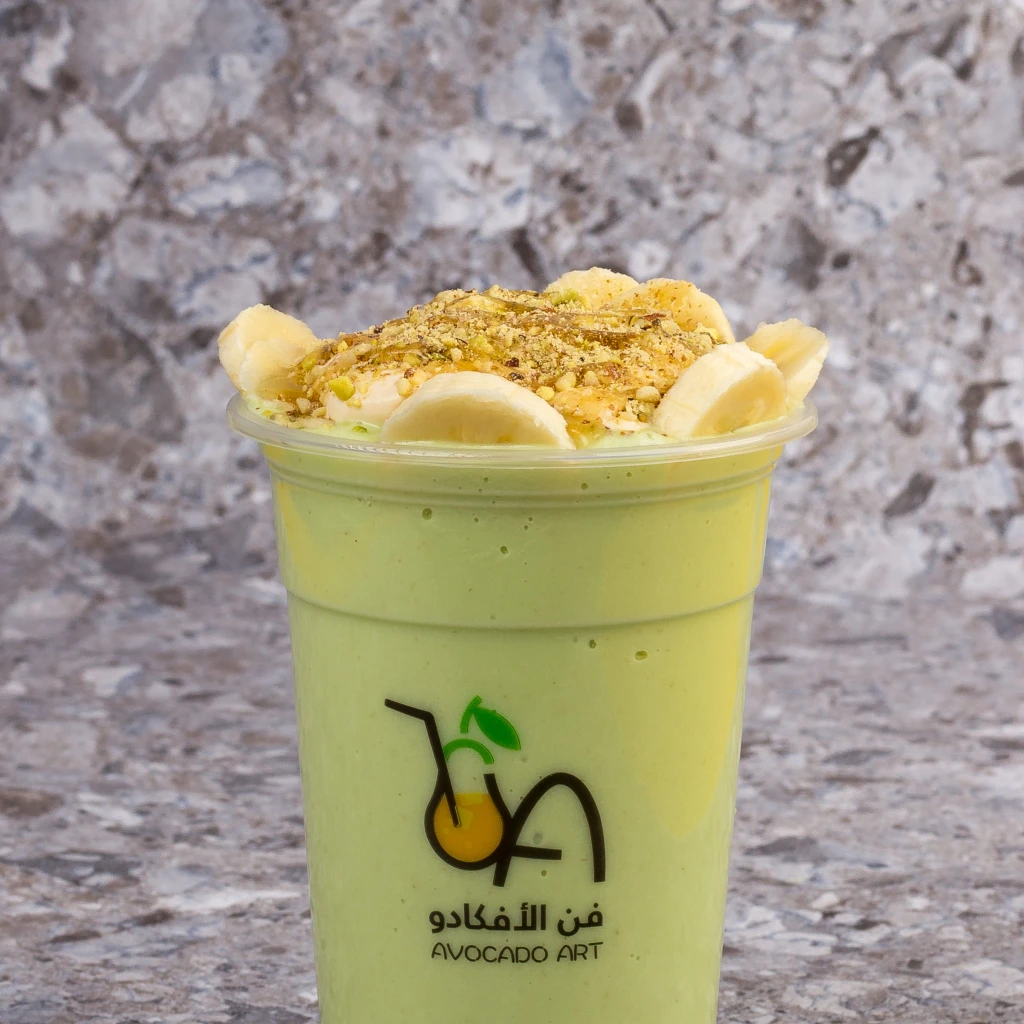 عصير أفكادو ملكي